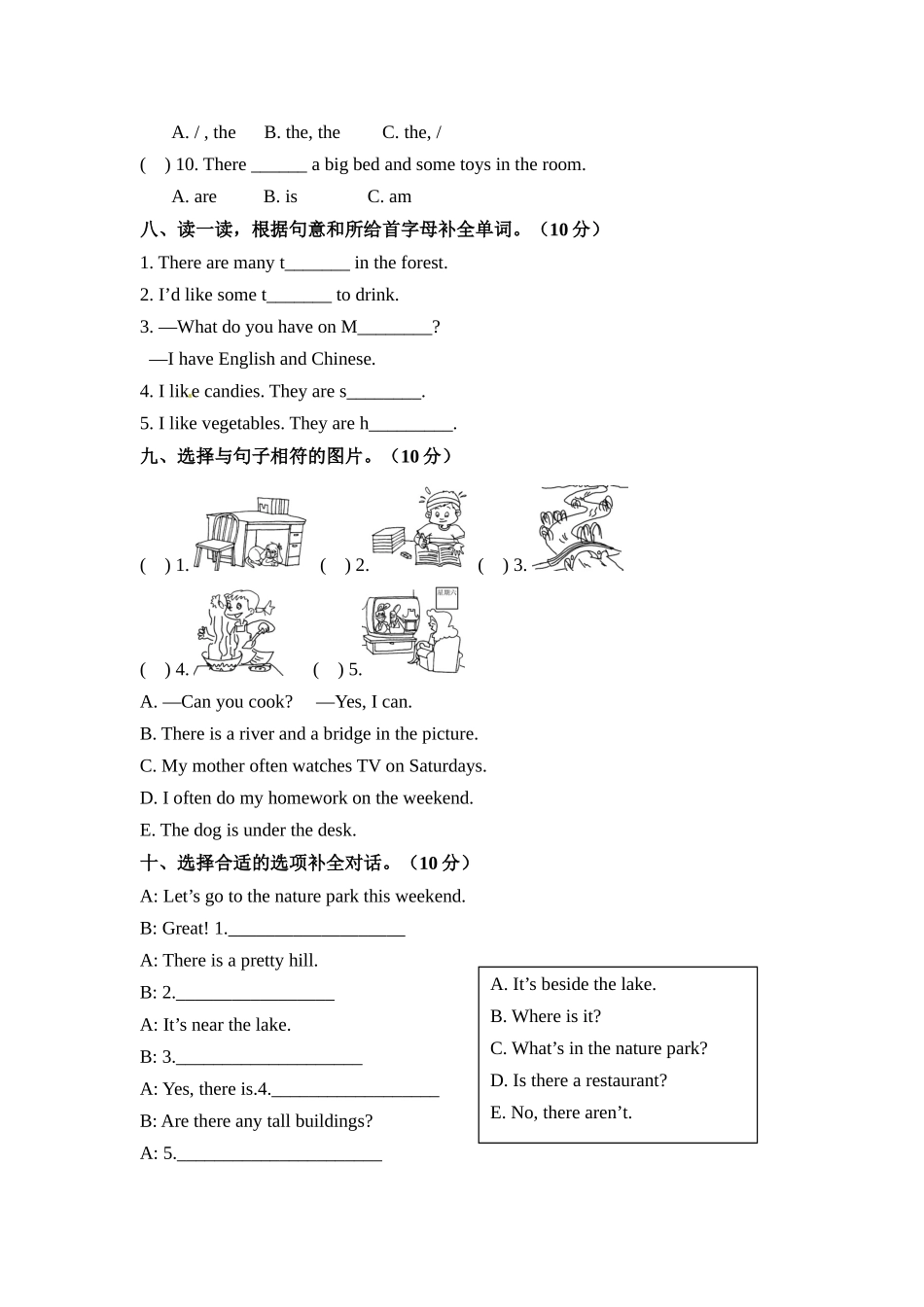 五年级上册英语期末检测卷（五） 人教PEP（word版含听力材料和答案）.docx_第3页
