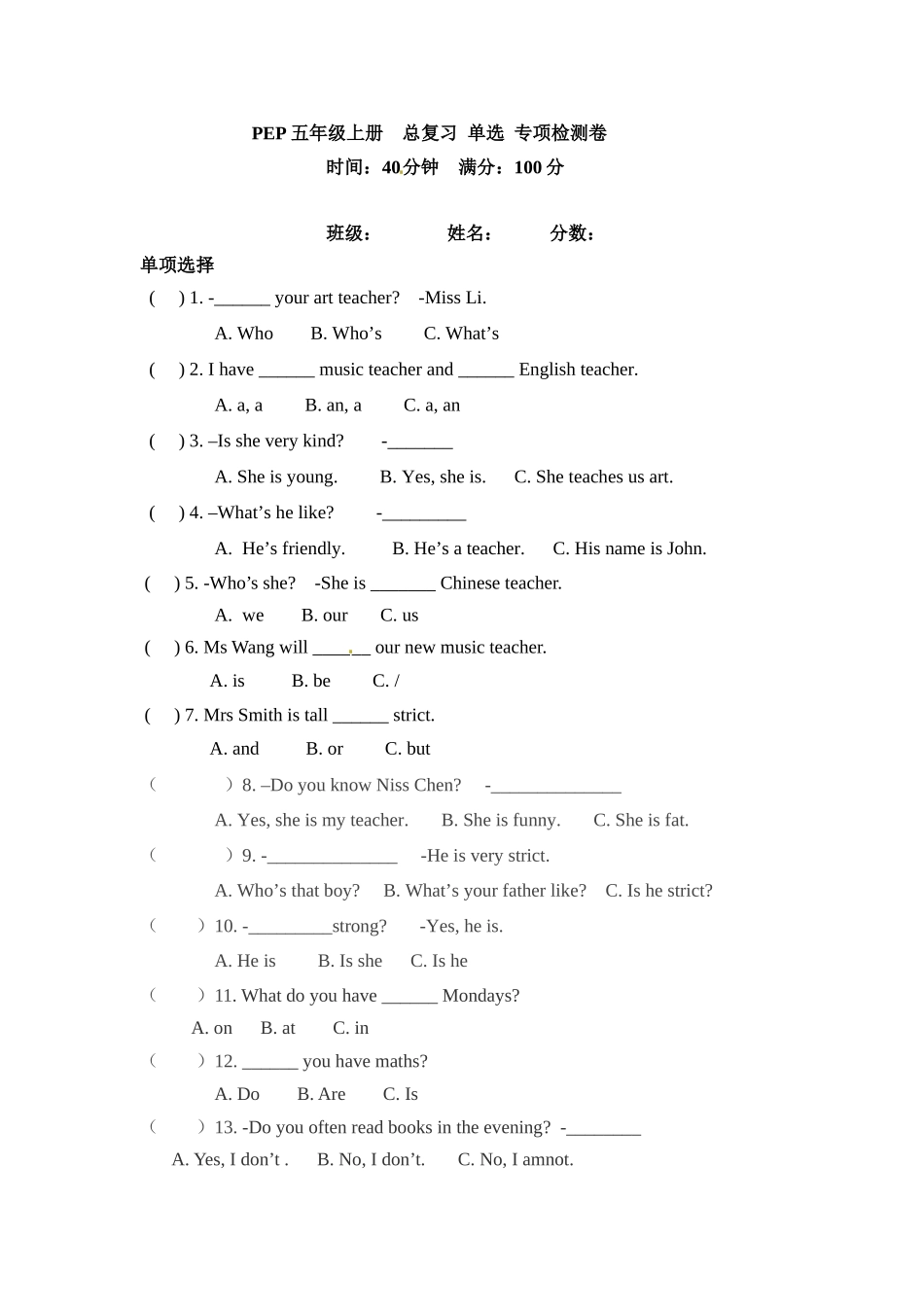 五年级上册英语期末专项卷-单选 人教PEP（word版含答案）.docx_第1页