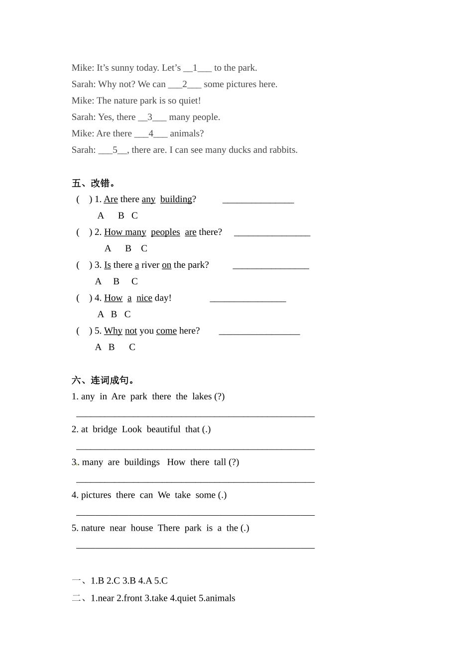 五年级上册英语一课一练-Unit 6 In a nature park课时（3） 人教PEP（word版含答案）.docx_第2页