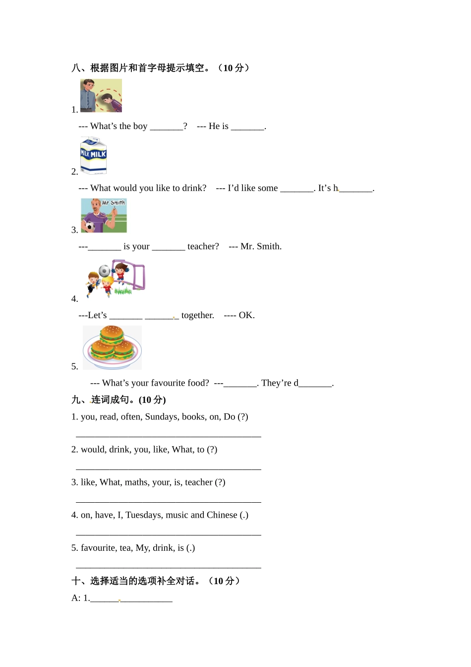 五年级上册英语期中检测卷（四） 人教PEP（word版含听力材料和答案）.docx_第3页
