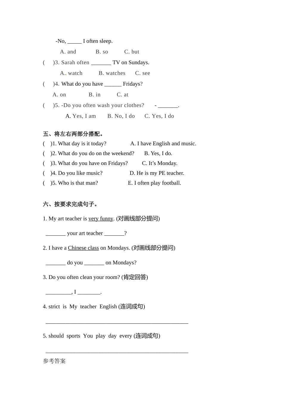 五年级上册英语一课一练-Unit 2My week 课时（4） 人教PEP（word版含答案）.docx_第2页