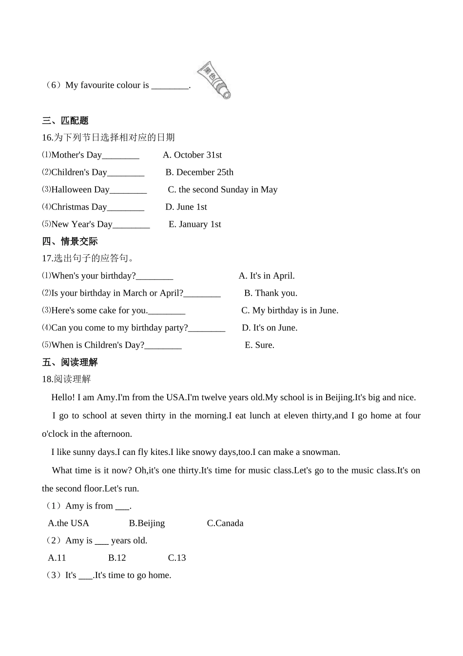 【精品AB卷】三年级上册英语第六单元测试题 （B卷）-Unit 6 Birthdays 人教新起点版（含答案）.doc_第3页