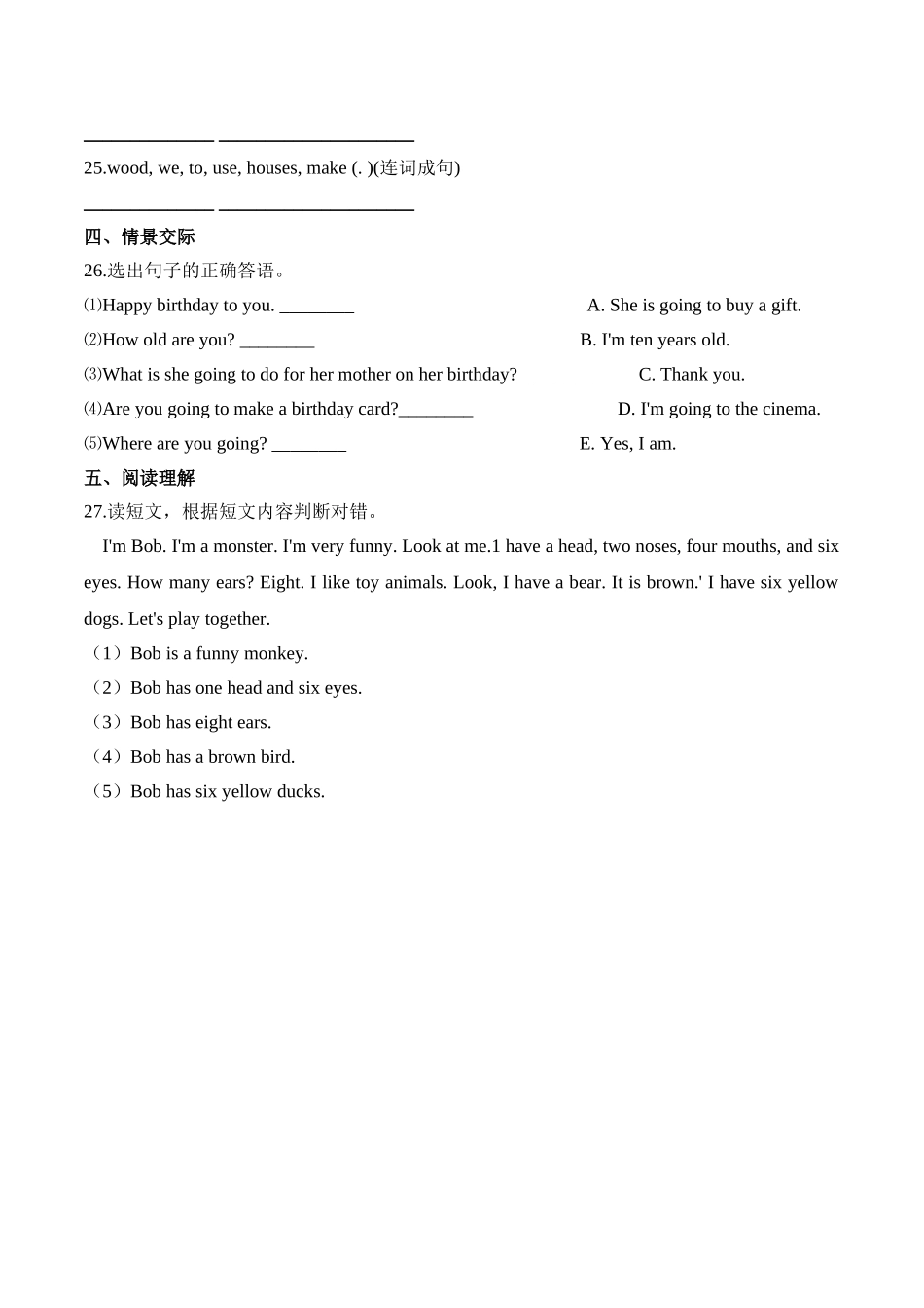 【精品AB卷】四年级上册英语第四单元测试题 （B卷）-Unit 4 Asking for Help人教新起点版（含答案）.doc_第3页