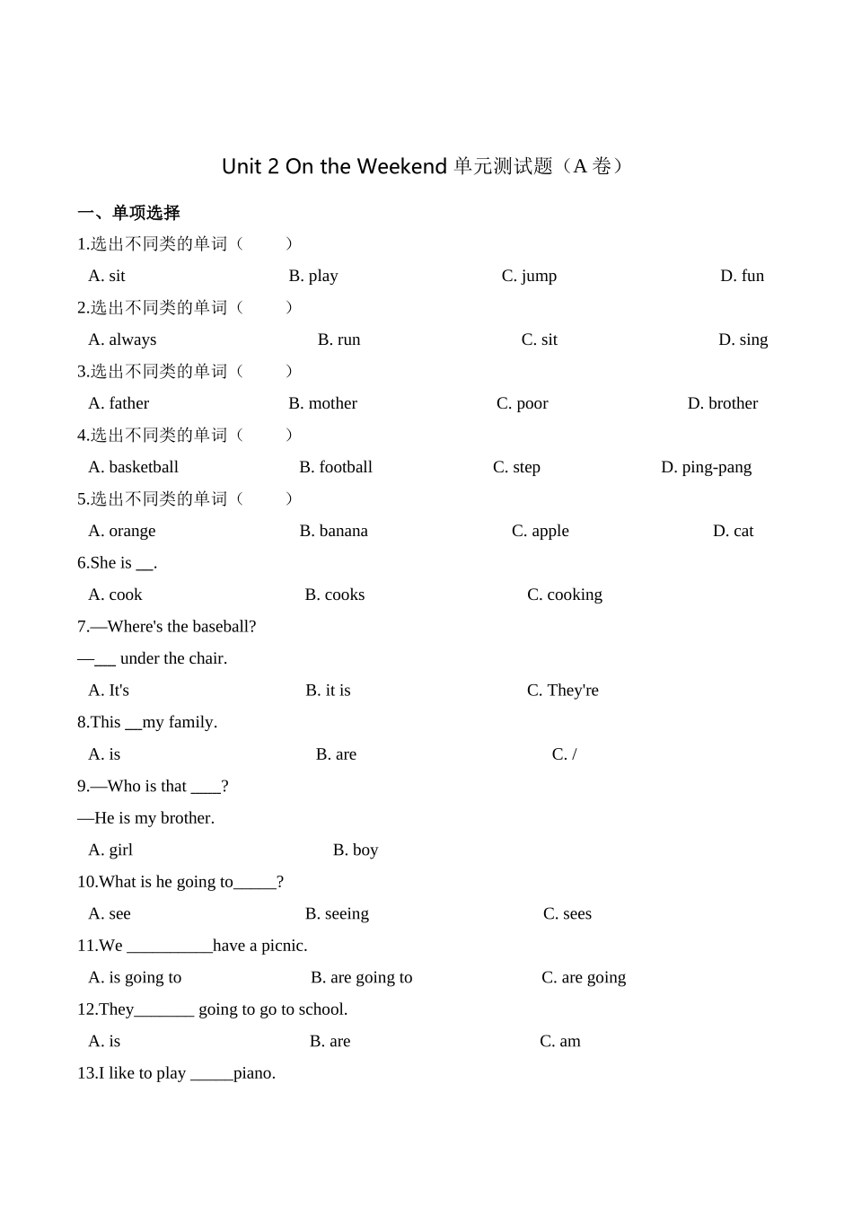 【精品AB卷】四年级上册英语第二单元测试题 （A卷）-Unit 2 On the Weekend 人教新起点版（含答案）.doc_第1页