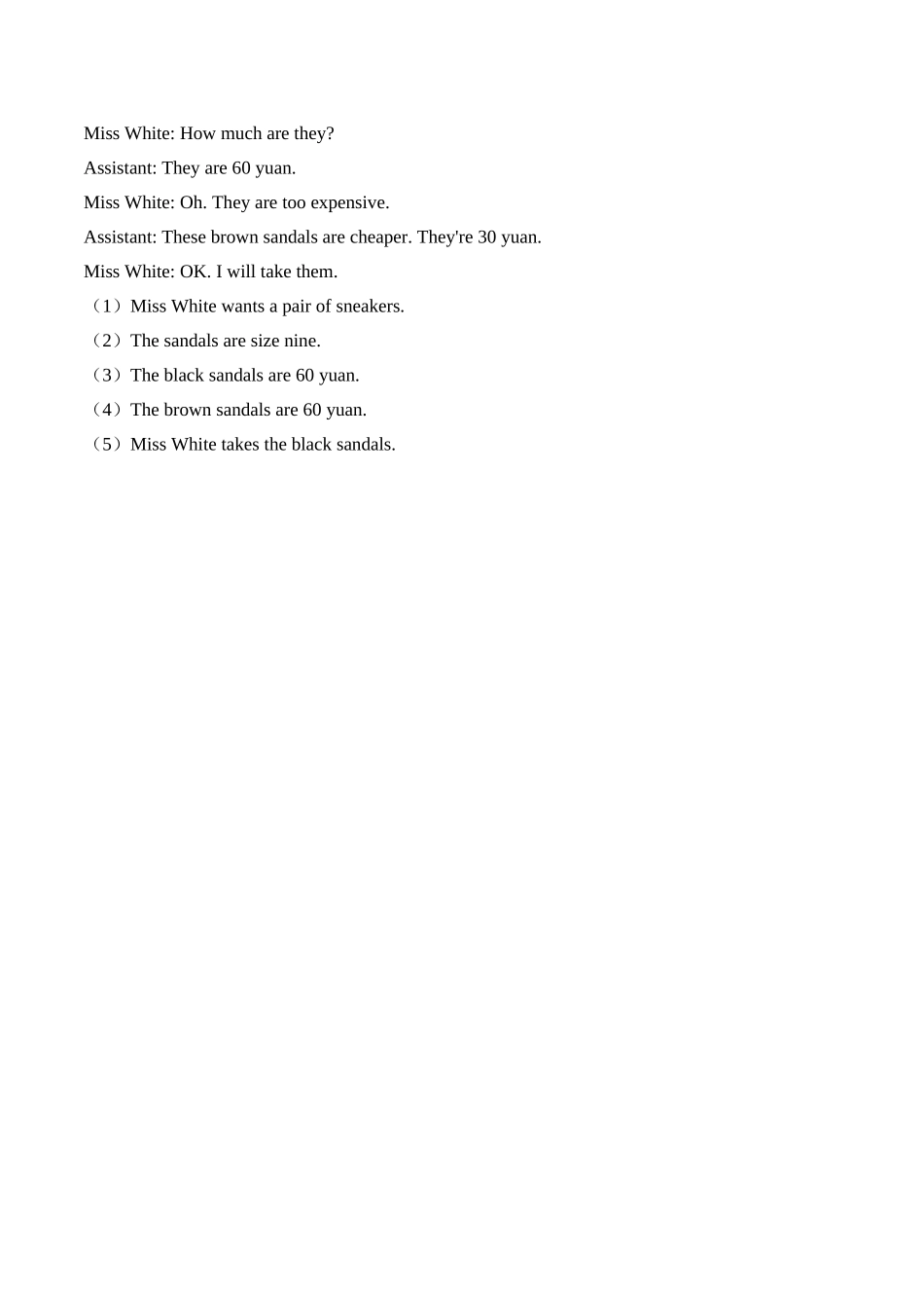 【精品AB卷】三年级上册英语第五单元测试题 （A卷）-Unit 5 Clothes 人教新起点版（含答案）.doc_第3页