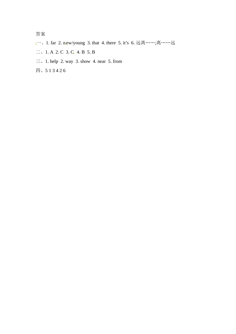 Lesson 14.docx_第2页