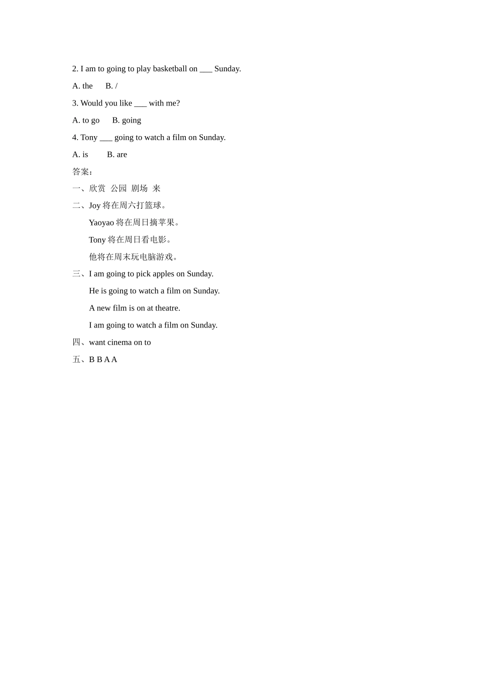 Unit 3 Transportation Lesson 3 同步练习3.doc_第2页