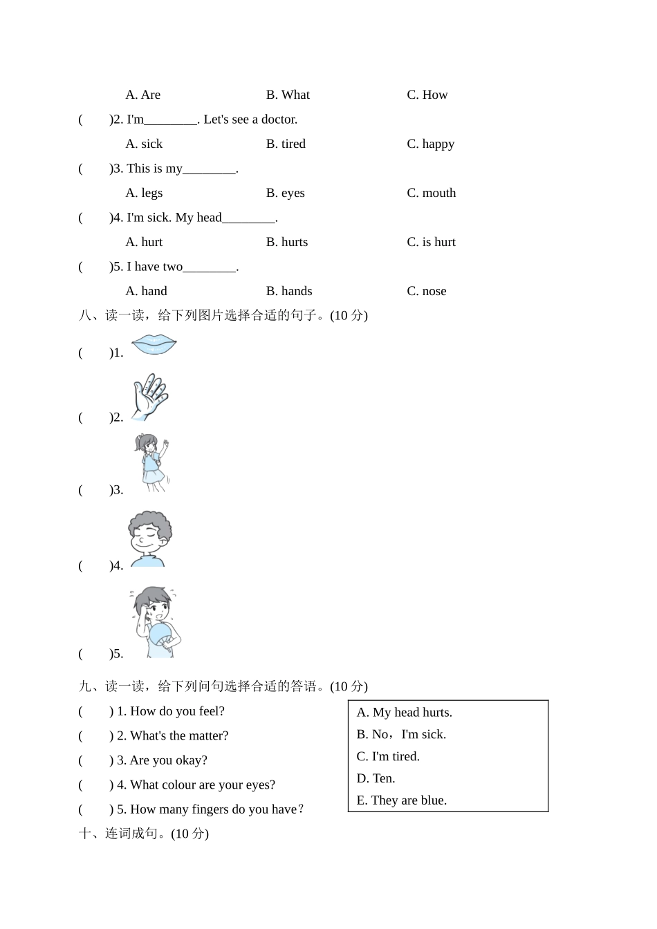 Unit 3单元测试卷（2）.doc_第3页