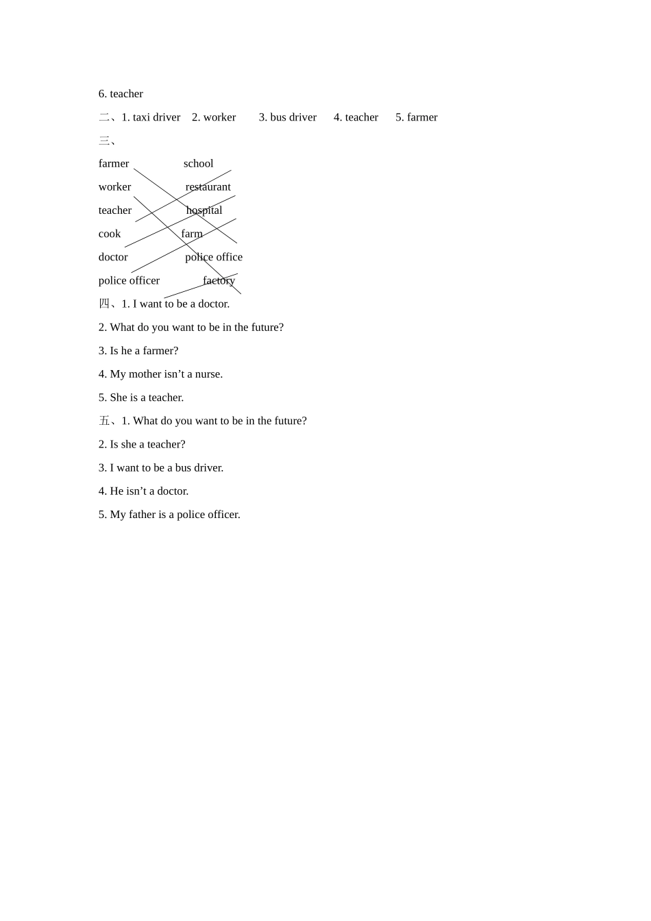 Unit 6 Jobs Lesson 1 同步练习3.doc_第3页