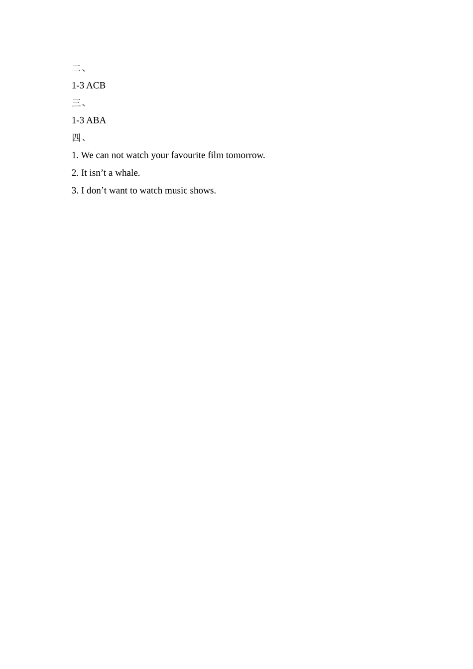 Unit5_Fun_Time课时训练.doc_第3页
