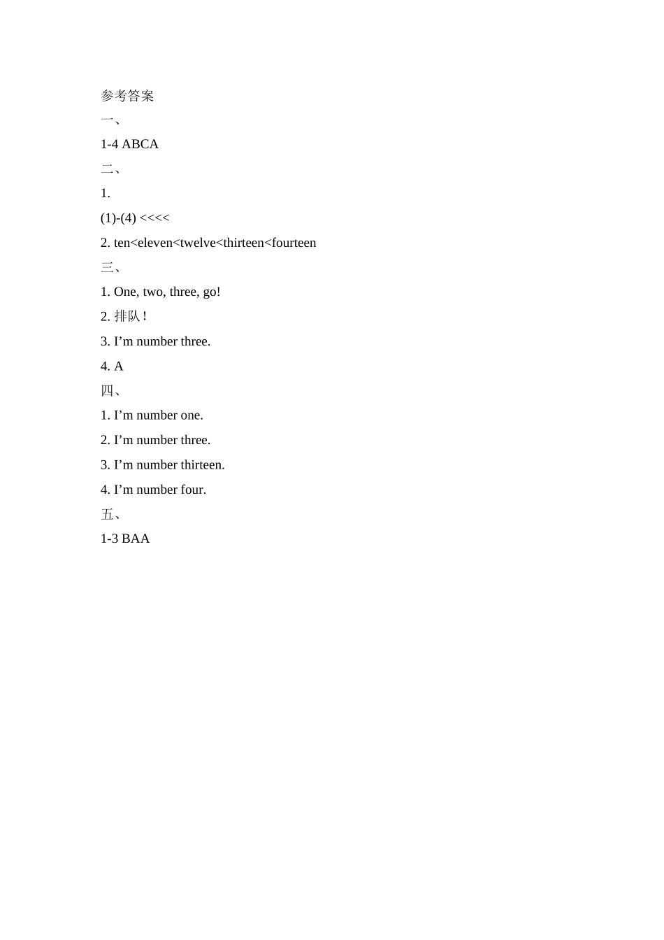 Lesson8_课时训练.doc_第3页