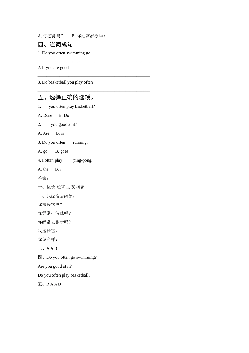 Unit 1 Sport and Games Lesson 2 同步练习2.doc_第2页