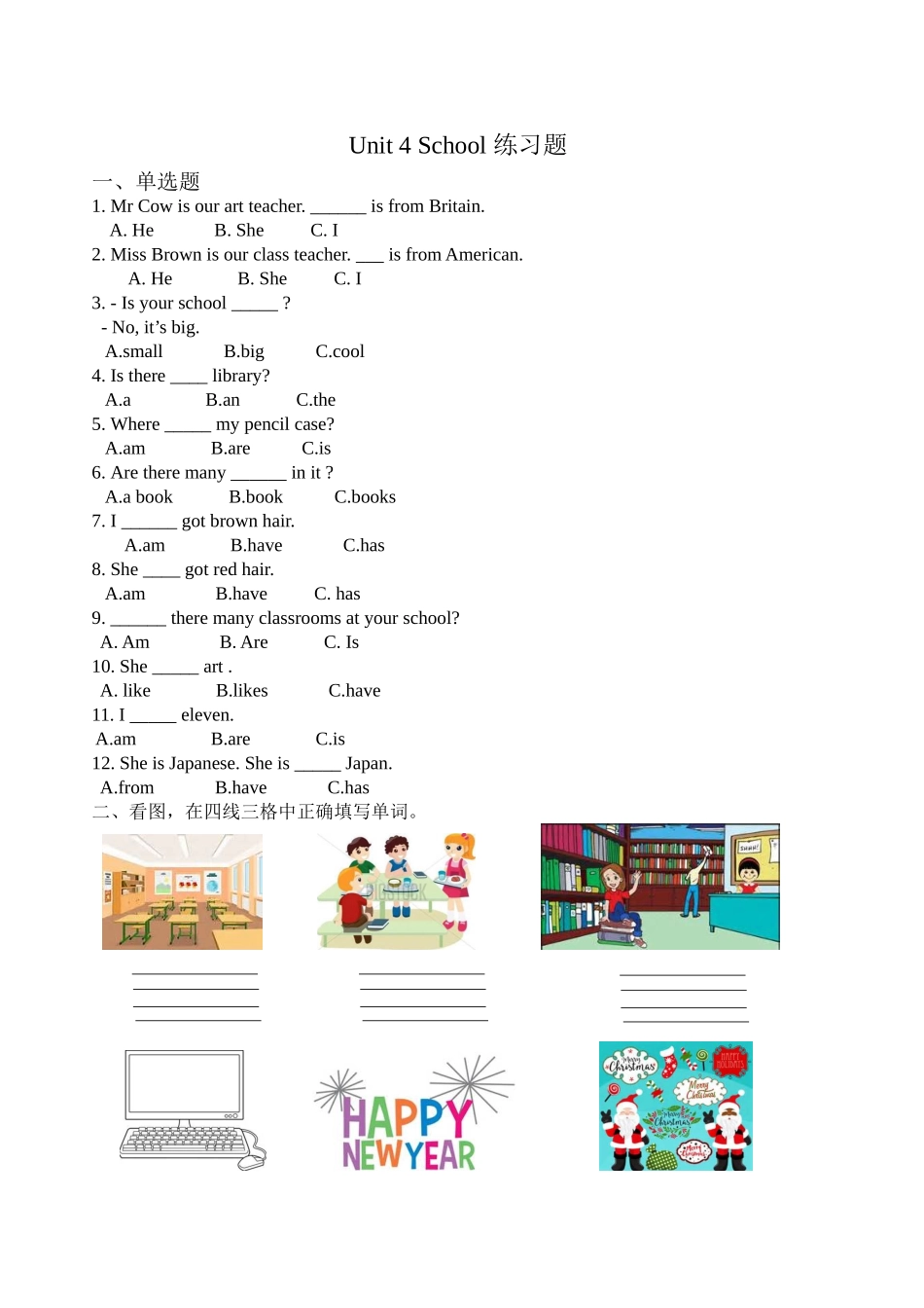 Unit 4 同步练习.doc_第1页