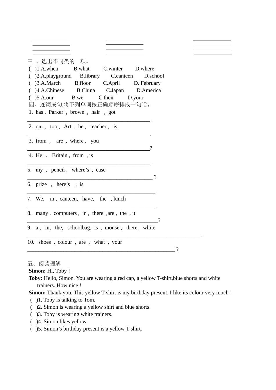 Unit 4 同步练习.doc_第2页