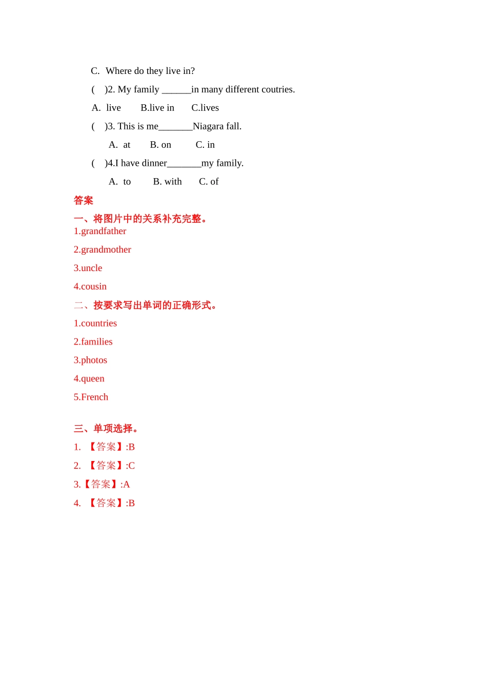 五年级上册英语课时练习-Unit2Lesson12 Maddy's Family Photos 冀教版（word含答案）.docx_第2页