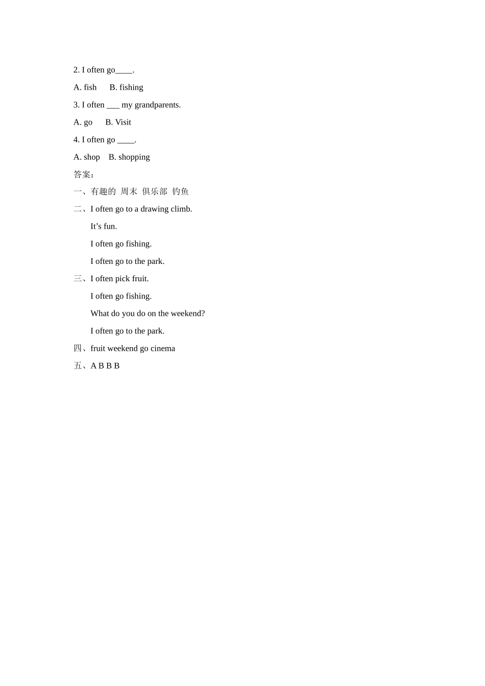 Unit 2 On the Weekend Lesson 2 同步练习2.doc_第2页