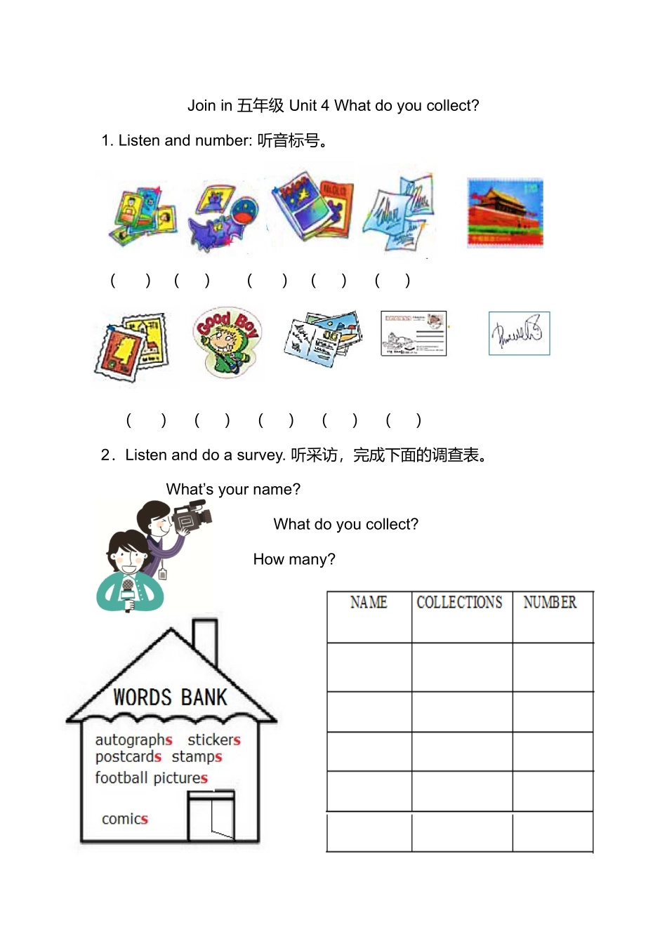 Unit 4 同步练习 1.docx_第1页