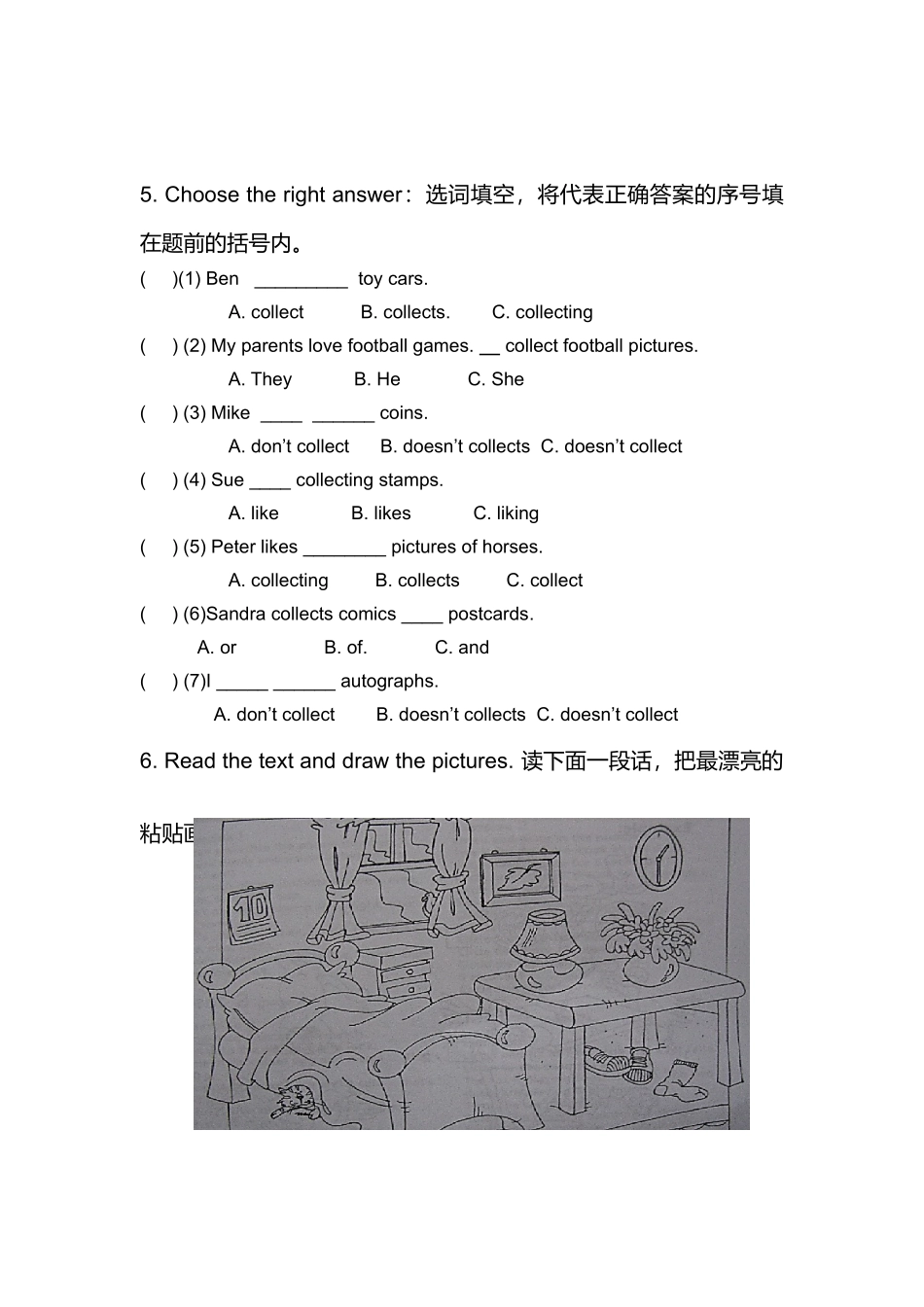 Unit 4 同步练习 1.docx_第3页