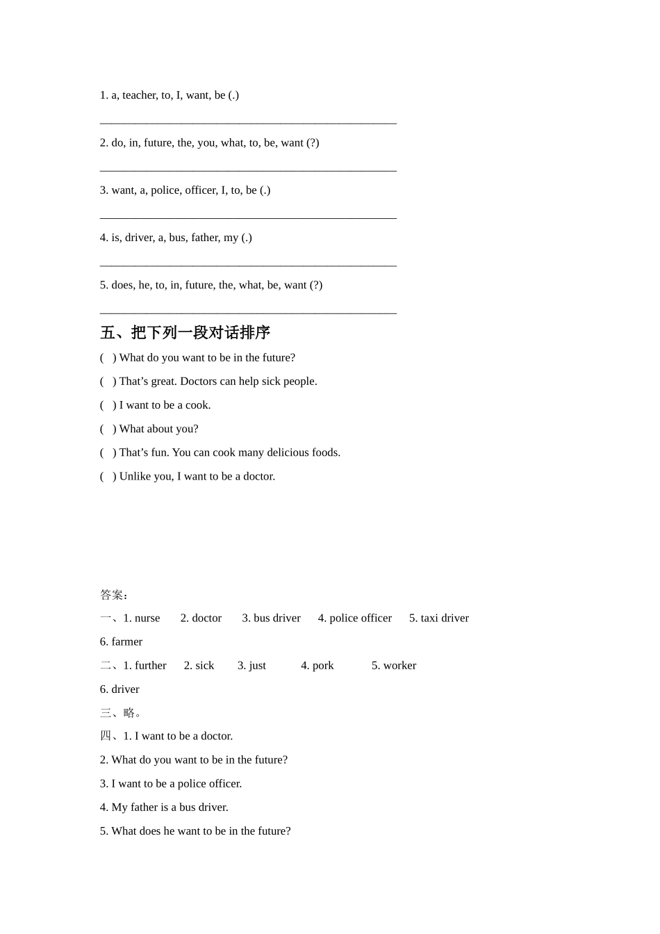 Unit 6 Jobs Lesson 2 同步练习3.doc_第2页