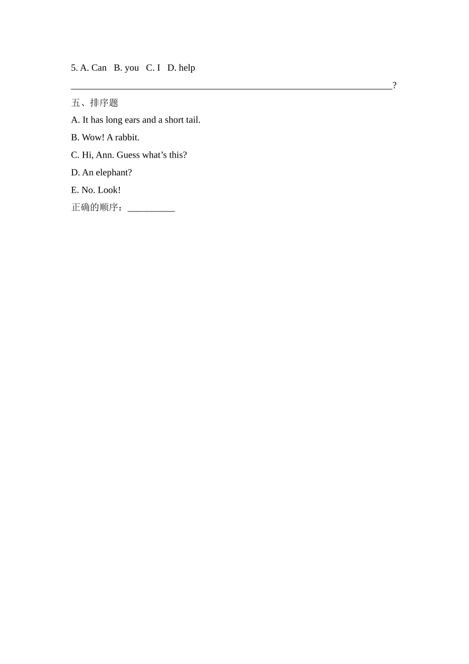 Lesson32_课时训练.doc_第2页