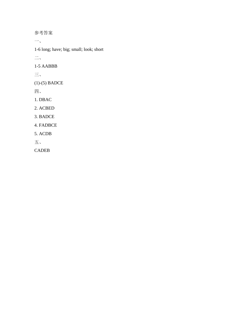 Lesson32_课时训练.doc_第3页