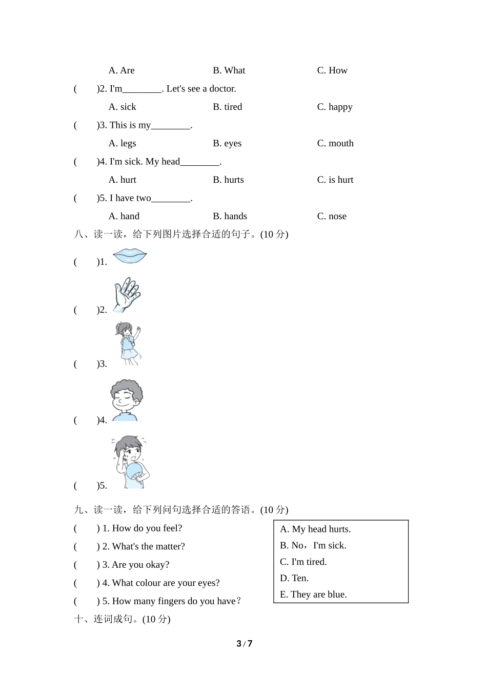 Unit 3达标检测卷.doc_第3页