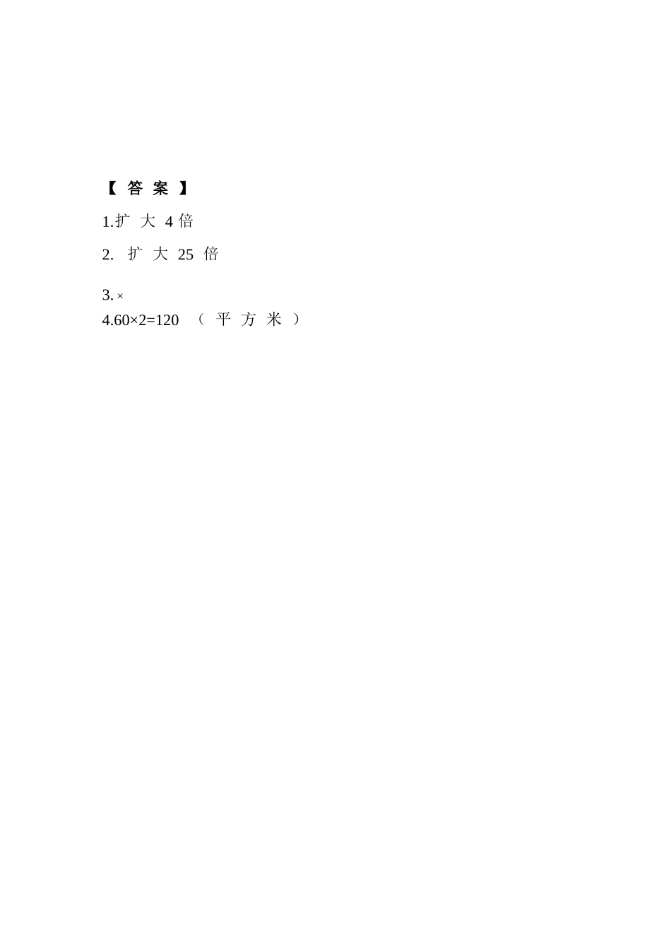 2.2 探索规律.doc_第2页