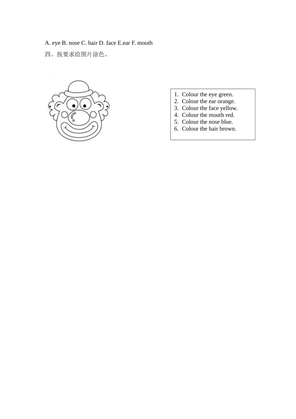 冀教版 三年级上册英语-Unit 3 Lesson 15 Left and right (word,含答案和解析).docx_第2页