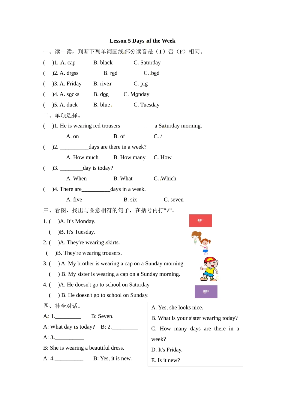 Lesson 5.docx_第1页