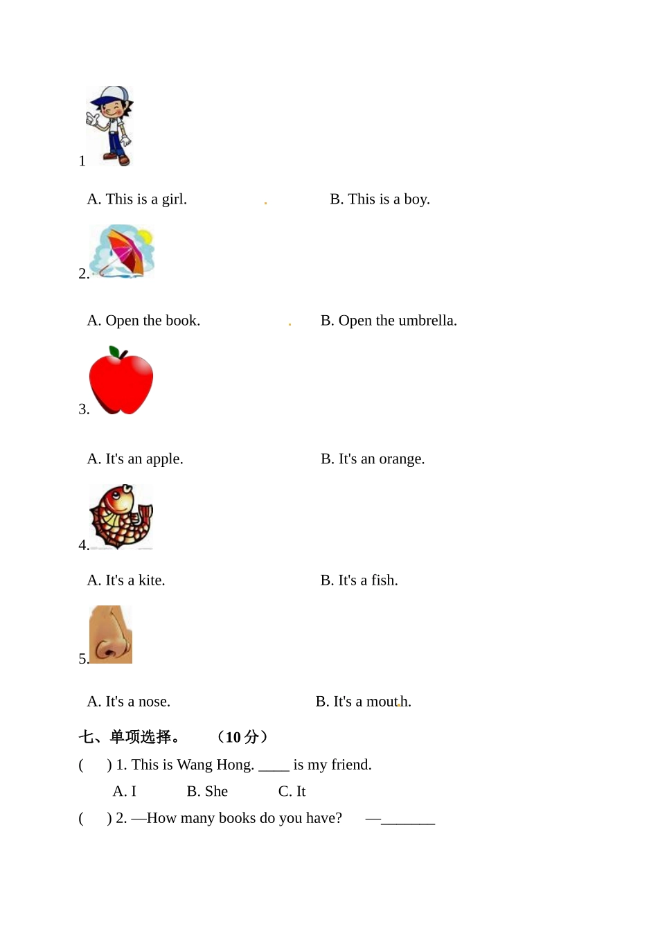 Unit 2单元测试卷（1）.docx_第3页