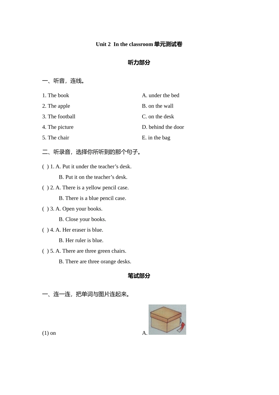 四（上）剑桥Join inUnit2 In the classroom.docx_第1页