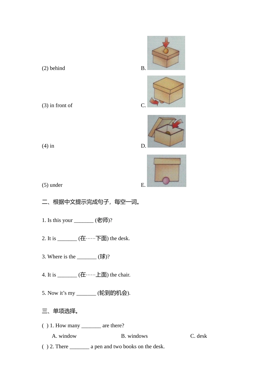 四（上）剑桥Join inUnit2 In the classroom.docx_第2页