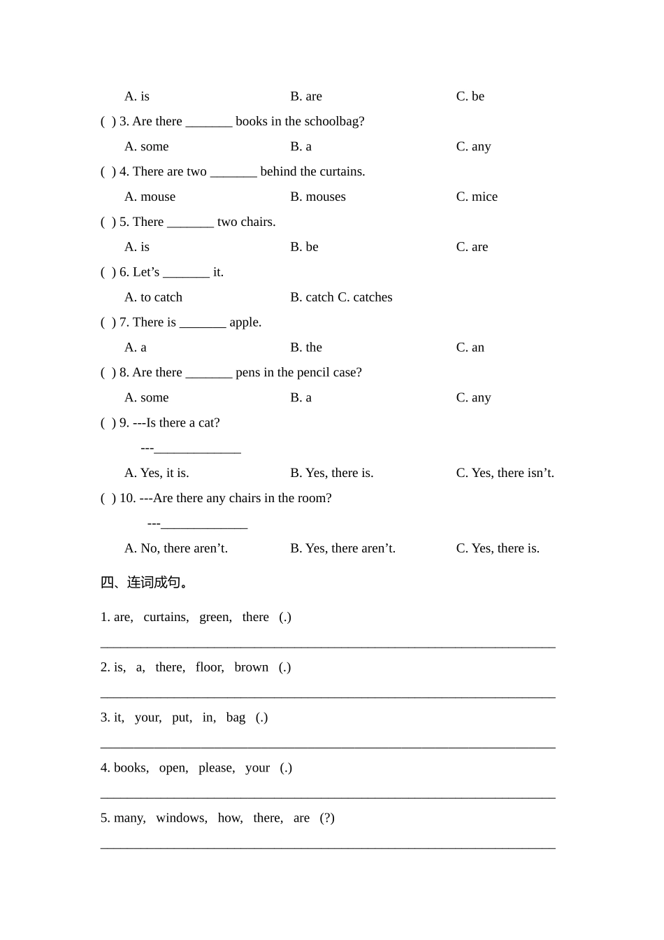 四（上）剑桥Join inUnit2 In the classroom.docx_第3页