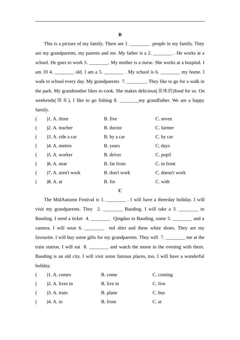 综合填空与写作专项突破卷.doc_第3页