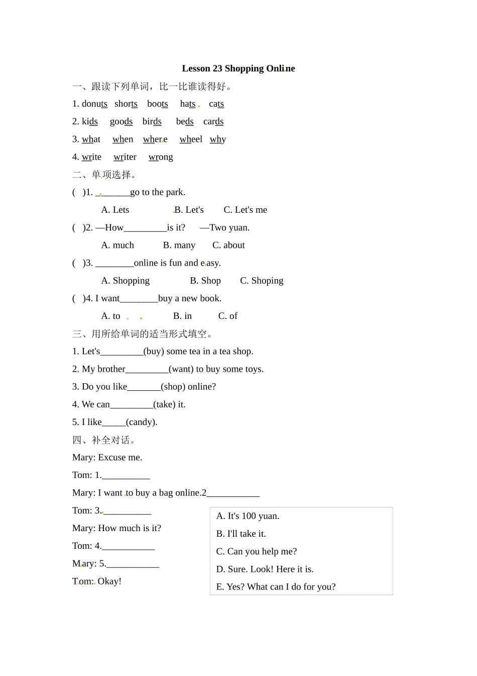 Lesson 23.docx_第1页