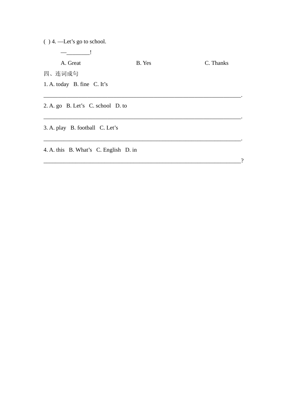 Lesson19_课时训练.doc_第2页