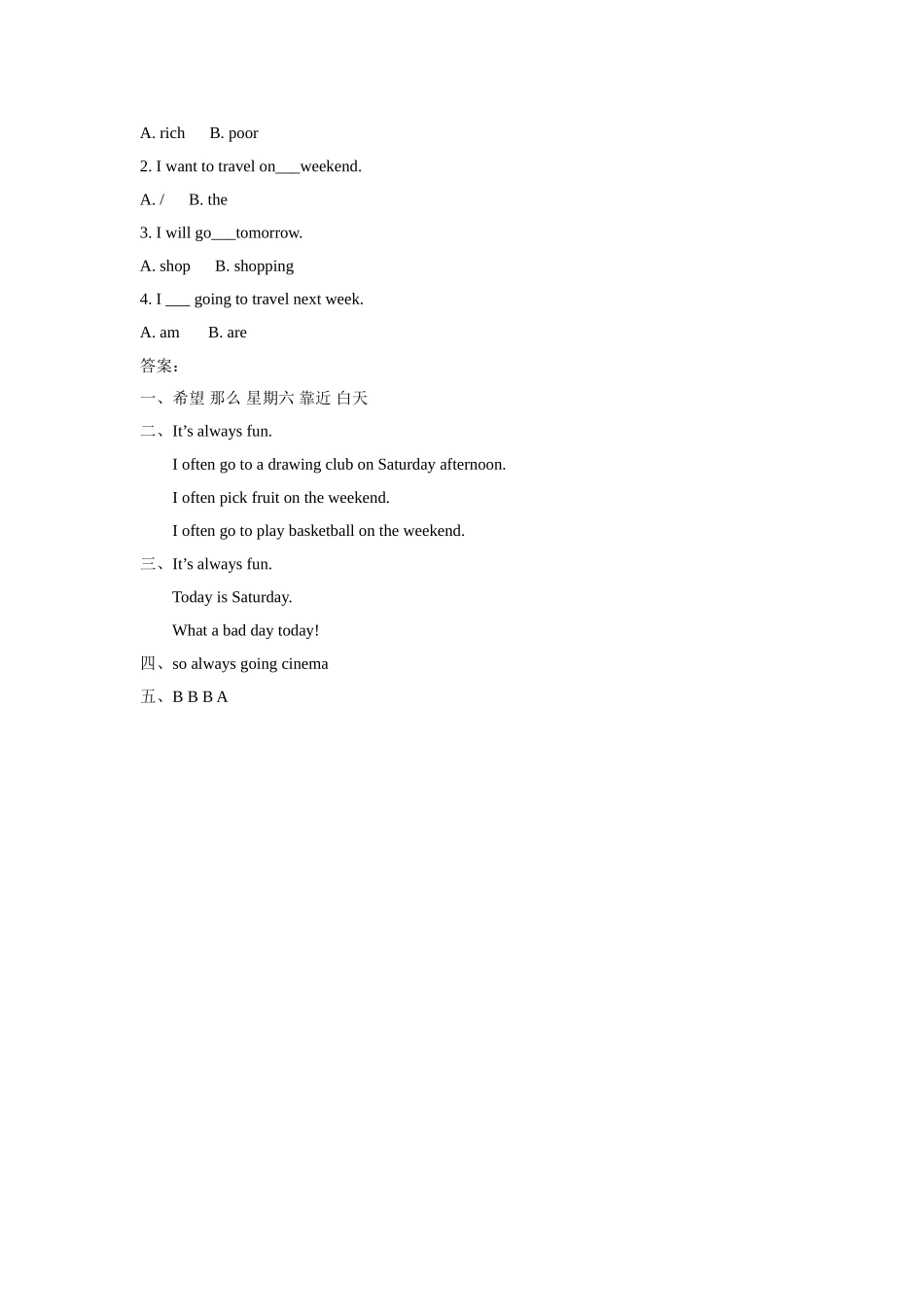 Unit 2 On the Weekend Lesson 3 同步练习3.doc_第2页