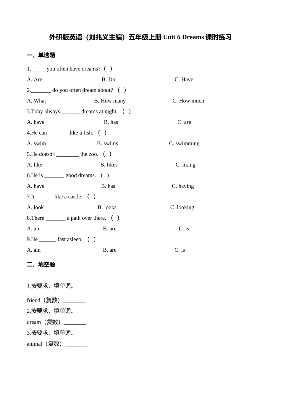 Unit 6 同步练习 1.docx_第1页