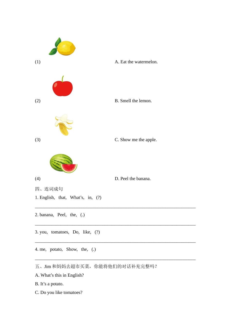 Lesson15_课时训练.doc_第2页