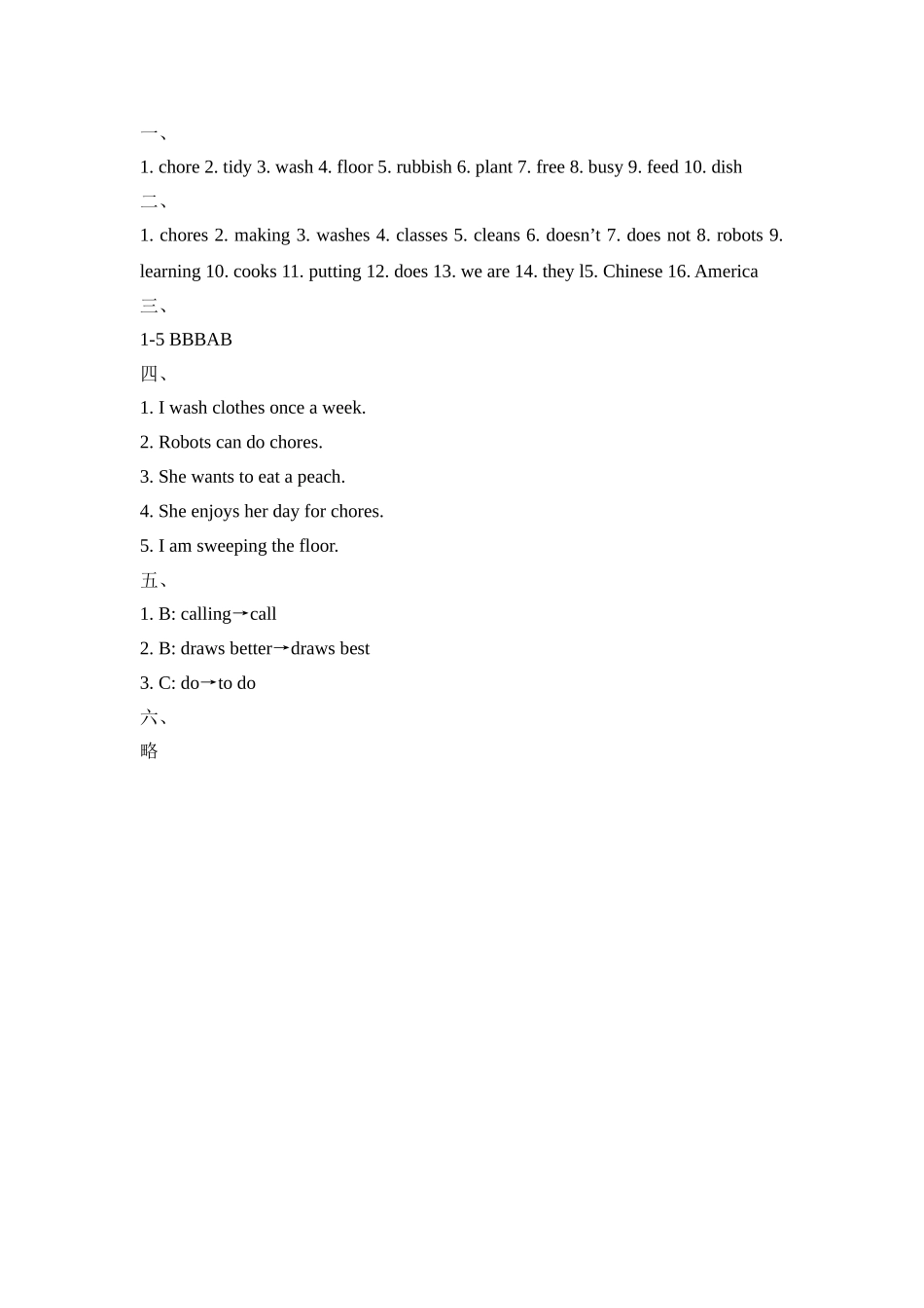 Unit6_单元测试卷.doc_第3页