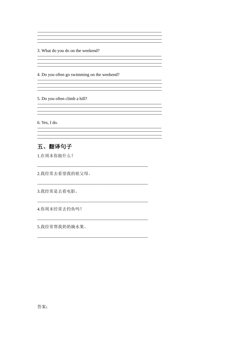 Unit 2 On the Weekend Lesson 1 同步练习3.doc_第2页