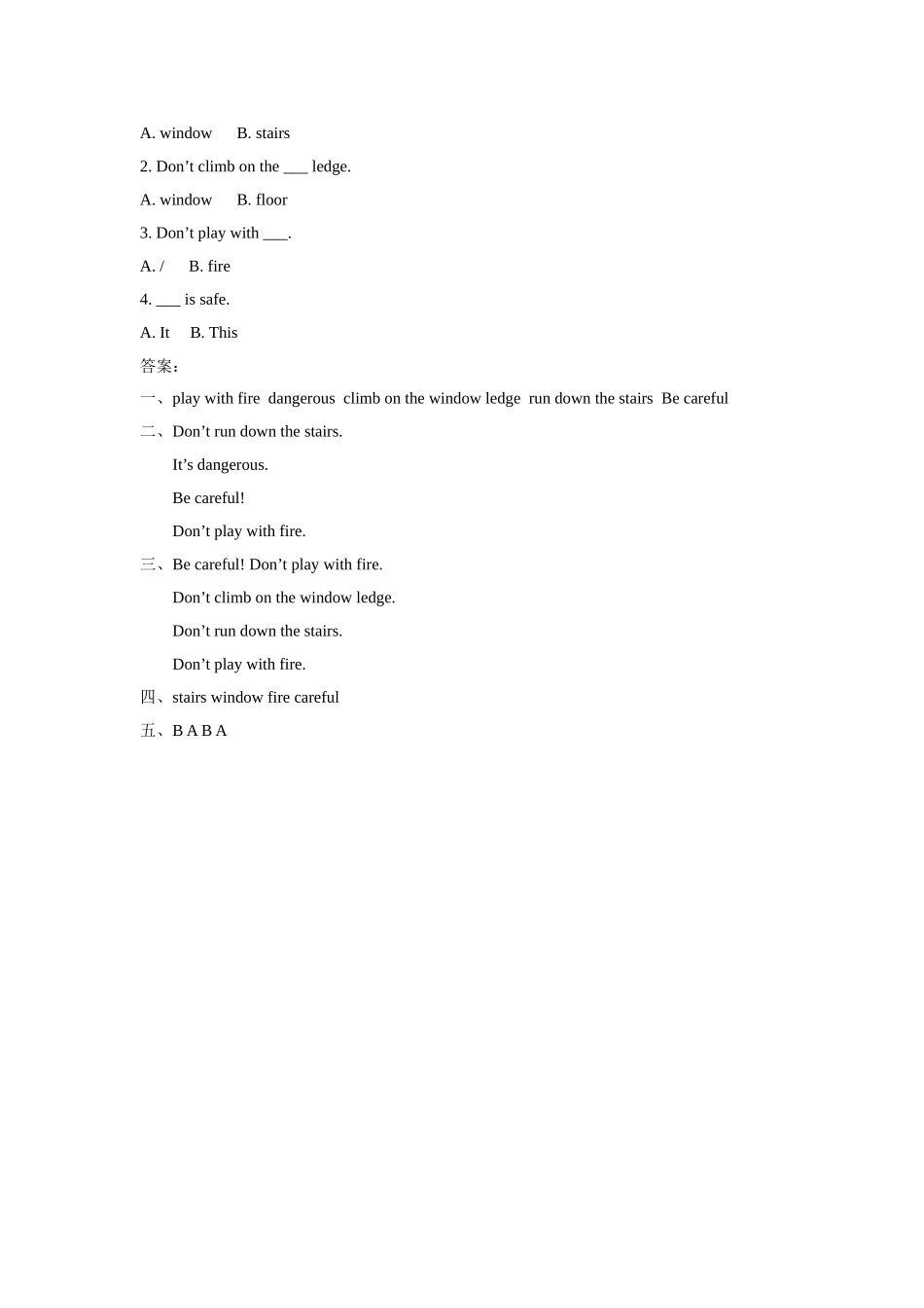 Unit 5 Safety Lesson 1 同步练习1.doc_第2页