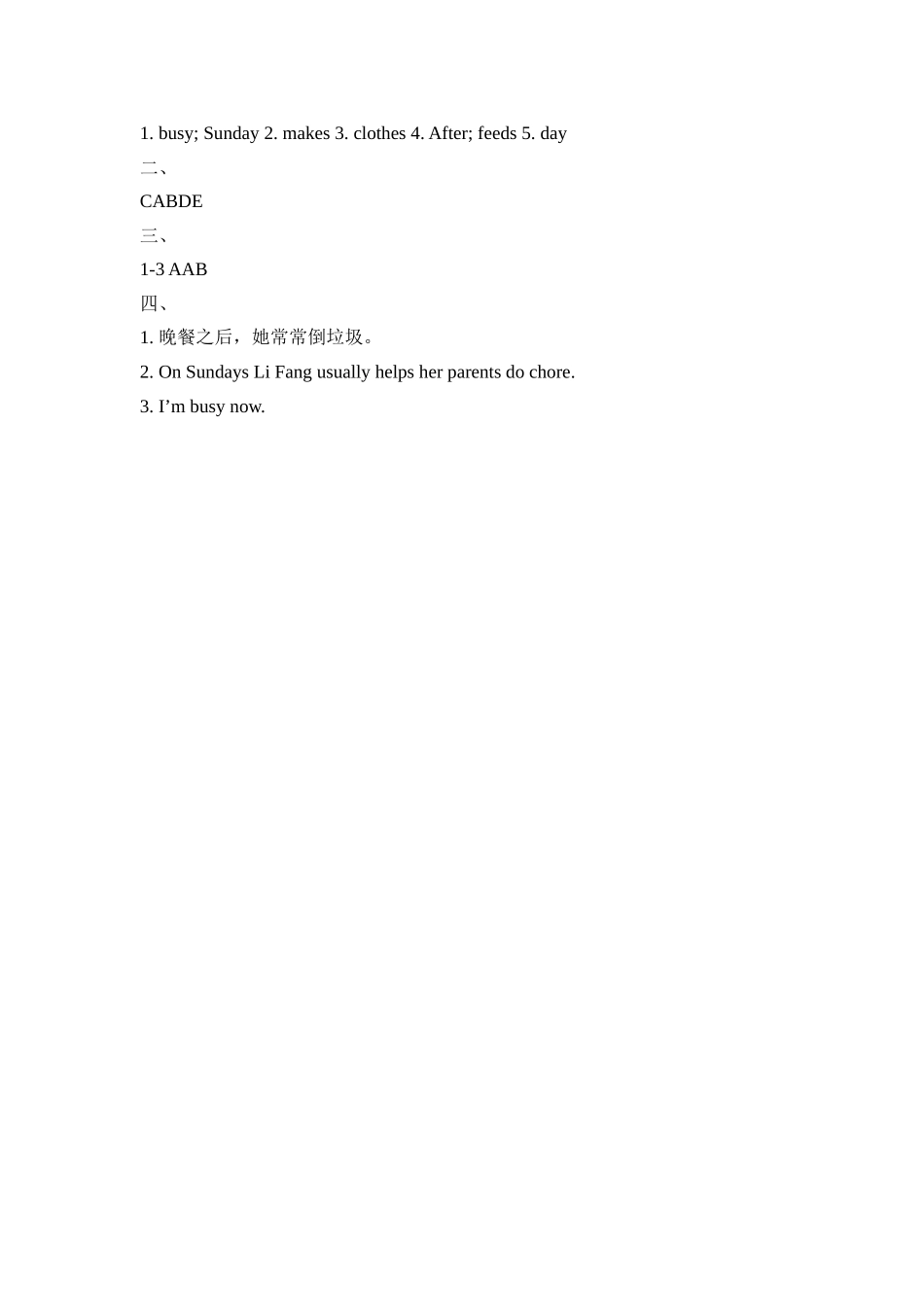 Unit6_Lesson3课时训练.doc_第2页