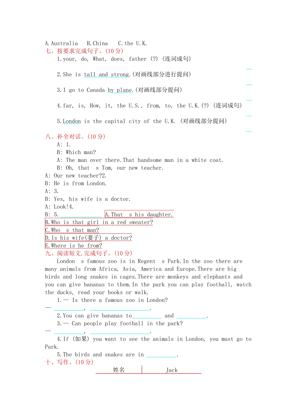 冀教版英语五年级上册期中检测卷3.docx_第3页