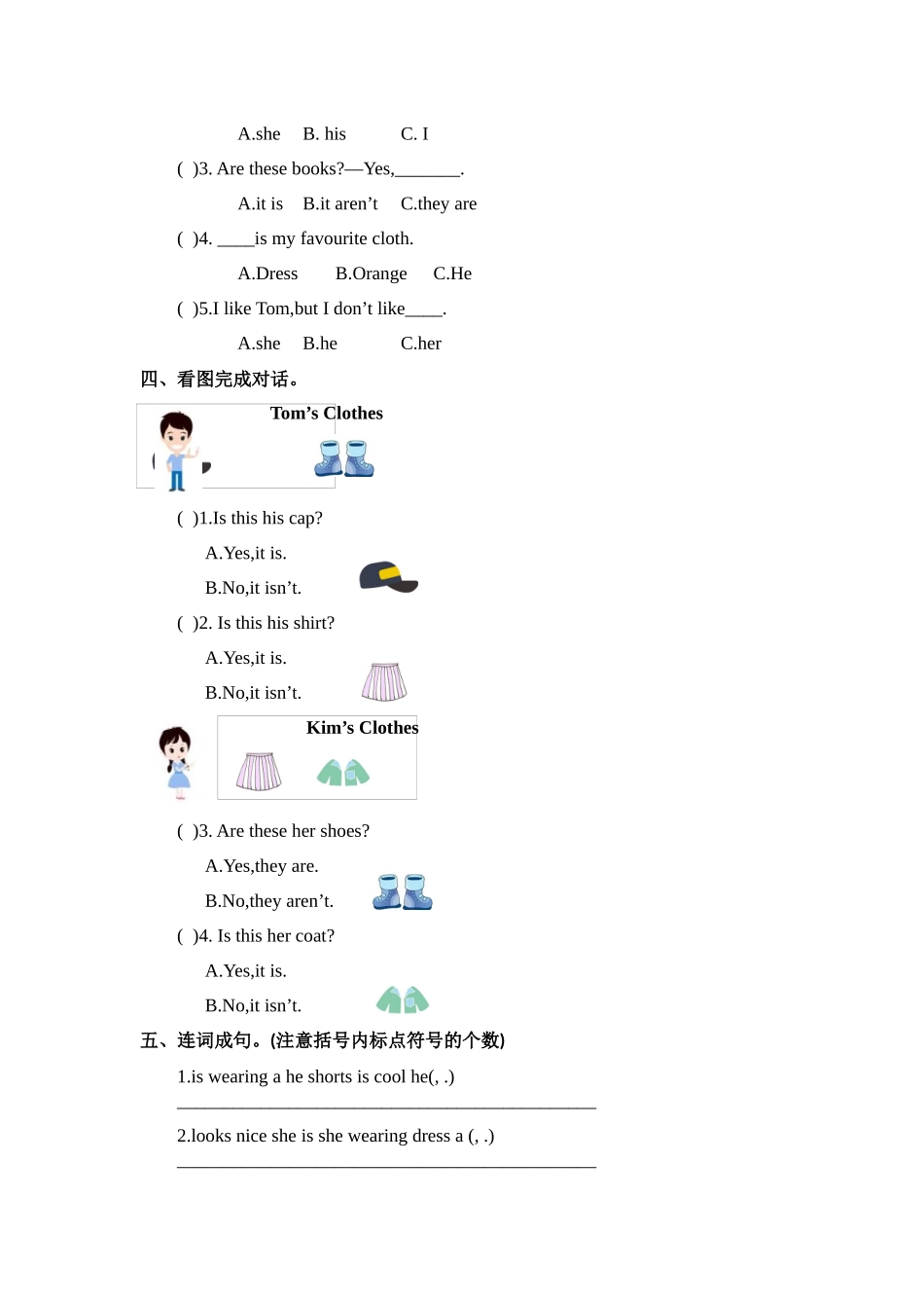 四年级上册英语课时天天练-Unit1 Lesson 4 Shoes and Socks冀教版（word含答案）.docx_第2页