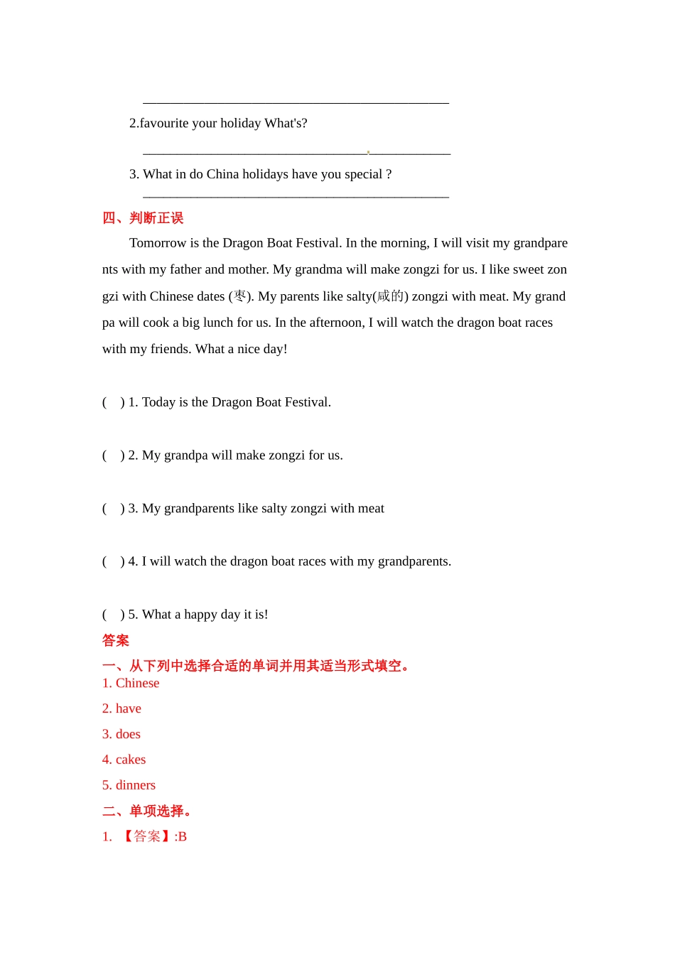 五年级上册英语课时练习-Unit4Lesson22 Special Holidays in China 冀教版（word含答案）.docx_第2页