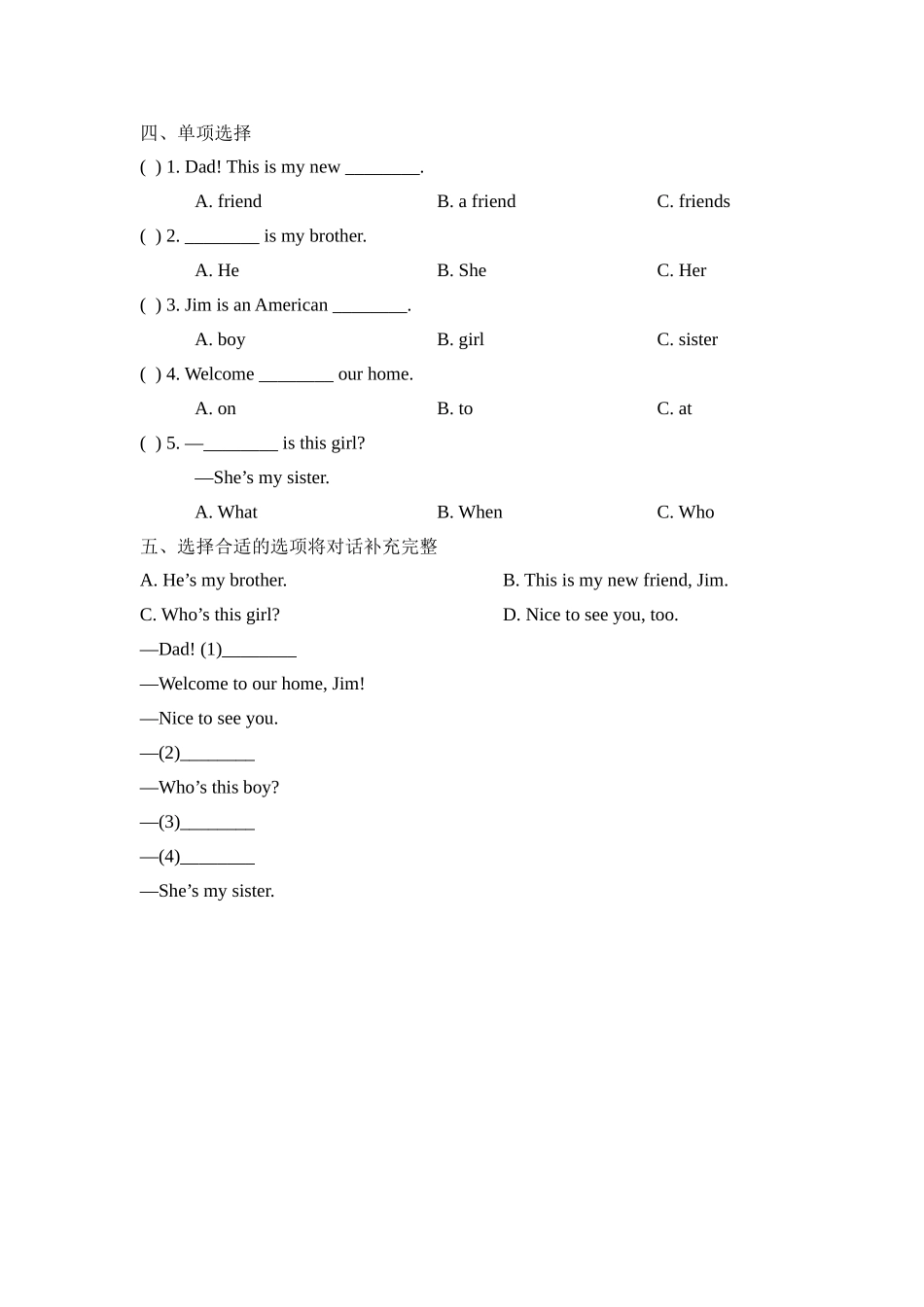 Lesson3_课时训练.doc_第2页