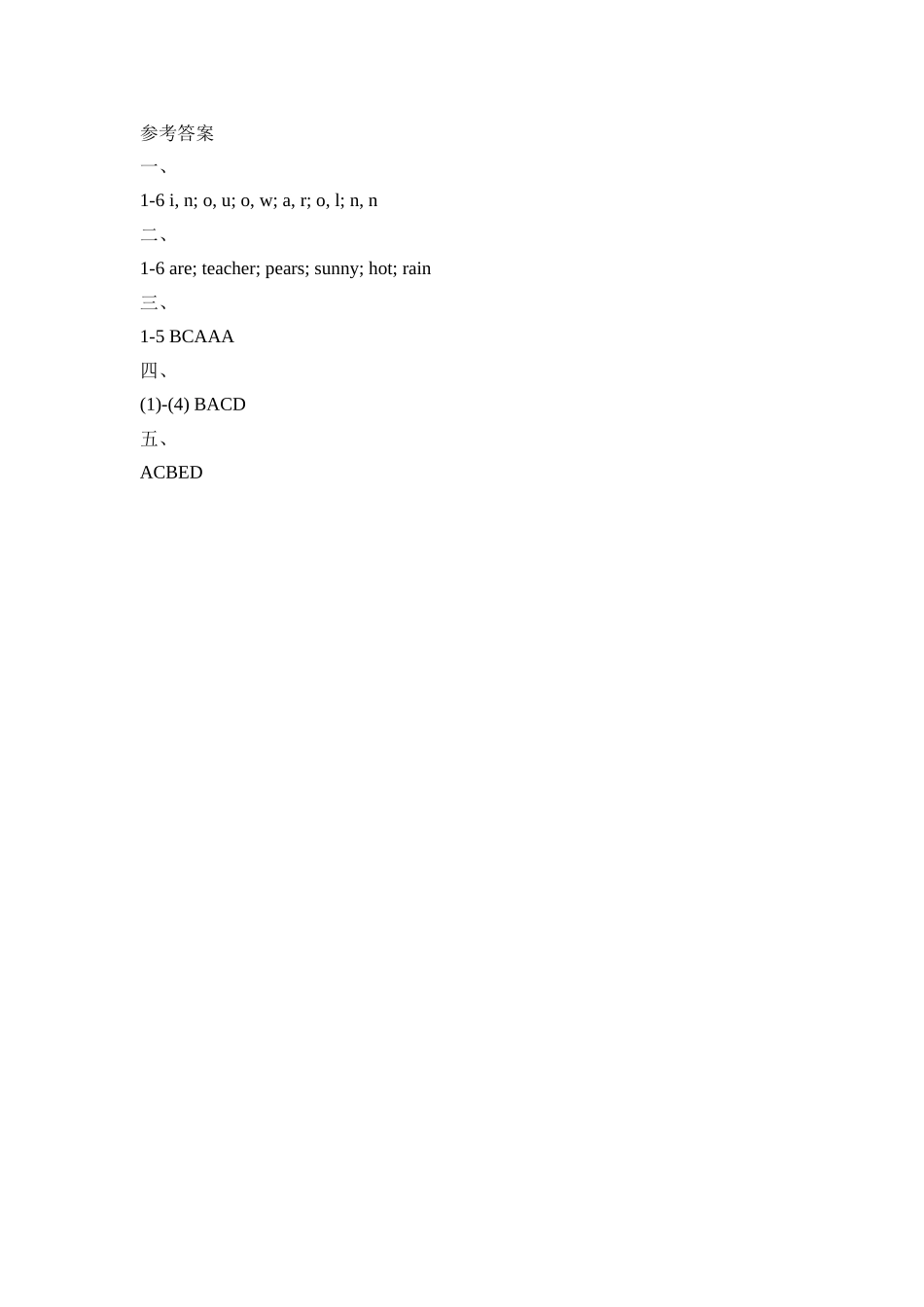 Lesson23_课时训练.doc_第3页