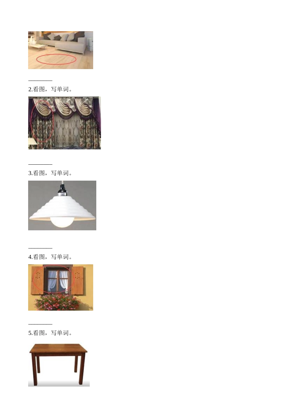 Unit 2 同步练习.doc_第2页