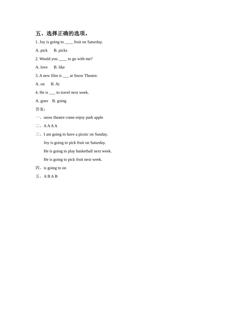 Unit 3 Transportation Lesson 3 同步练习2.doc_第2页